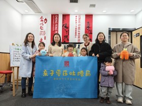 「心语新说」亲子零压吐槽局首场温情落幕 ..