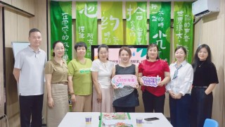 正康动态|边界共生,深度对话探索——读..