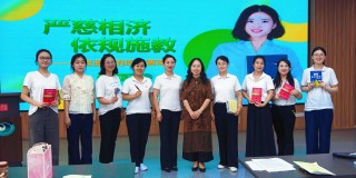 正康动态 | 严慈相济 依规施教——正康心..